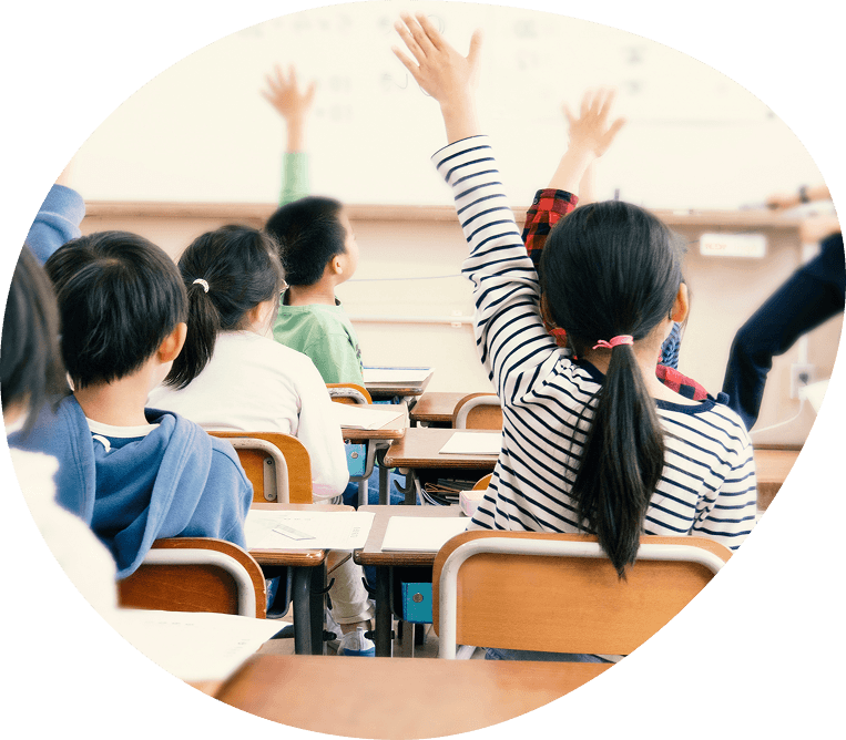 学校